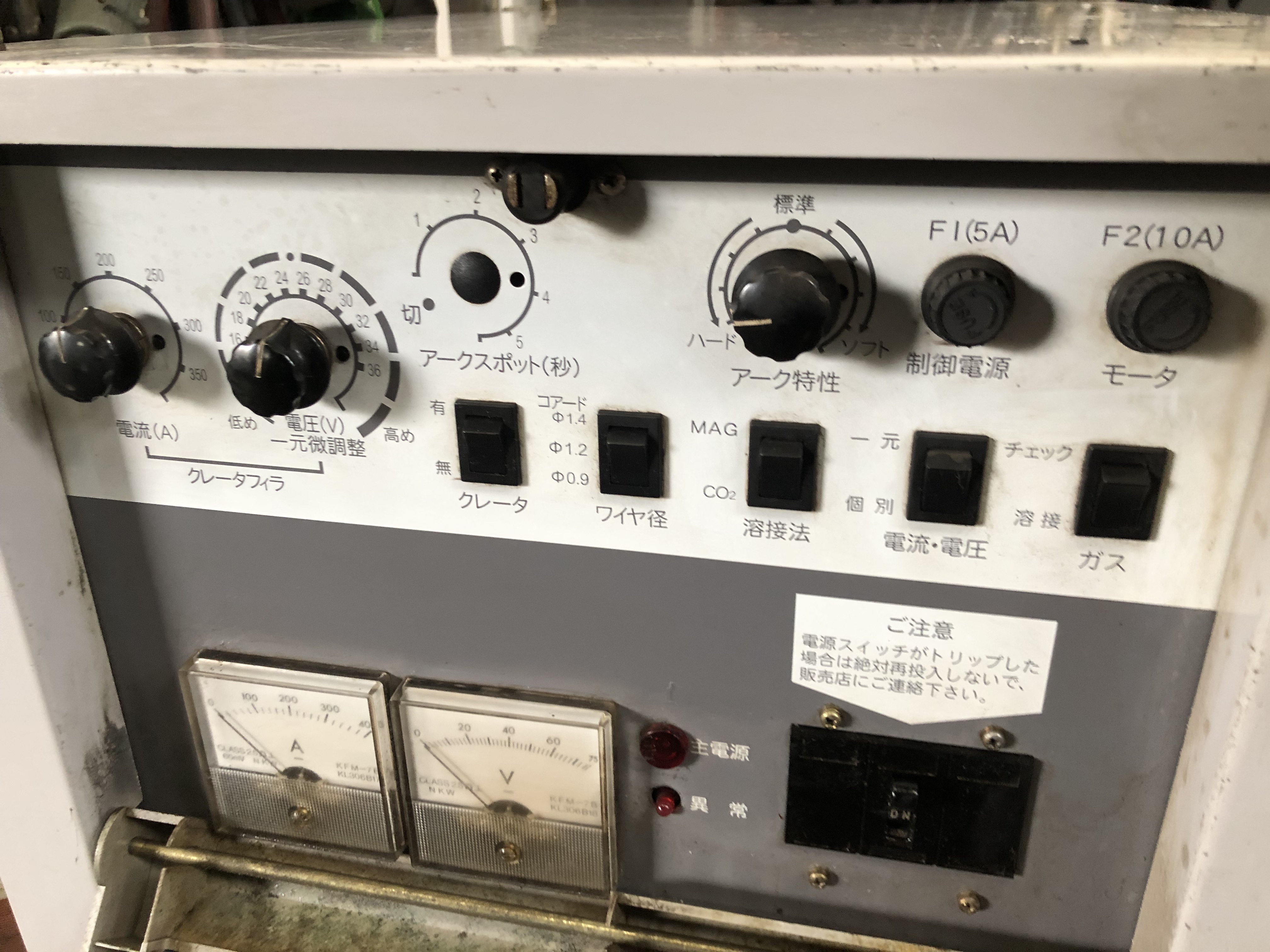 ダイヘン 自動・半自動溶接機(炭酸ガス) CPV-350
