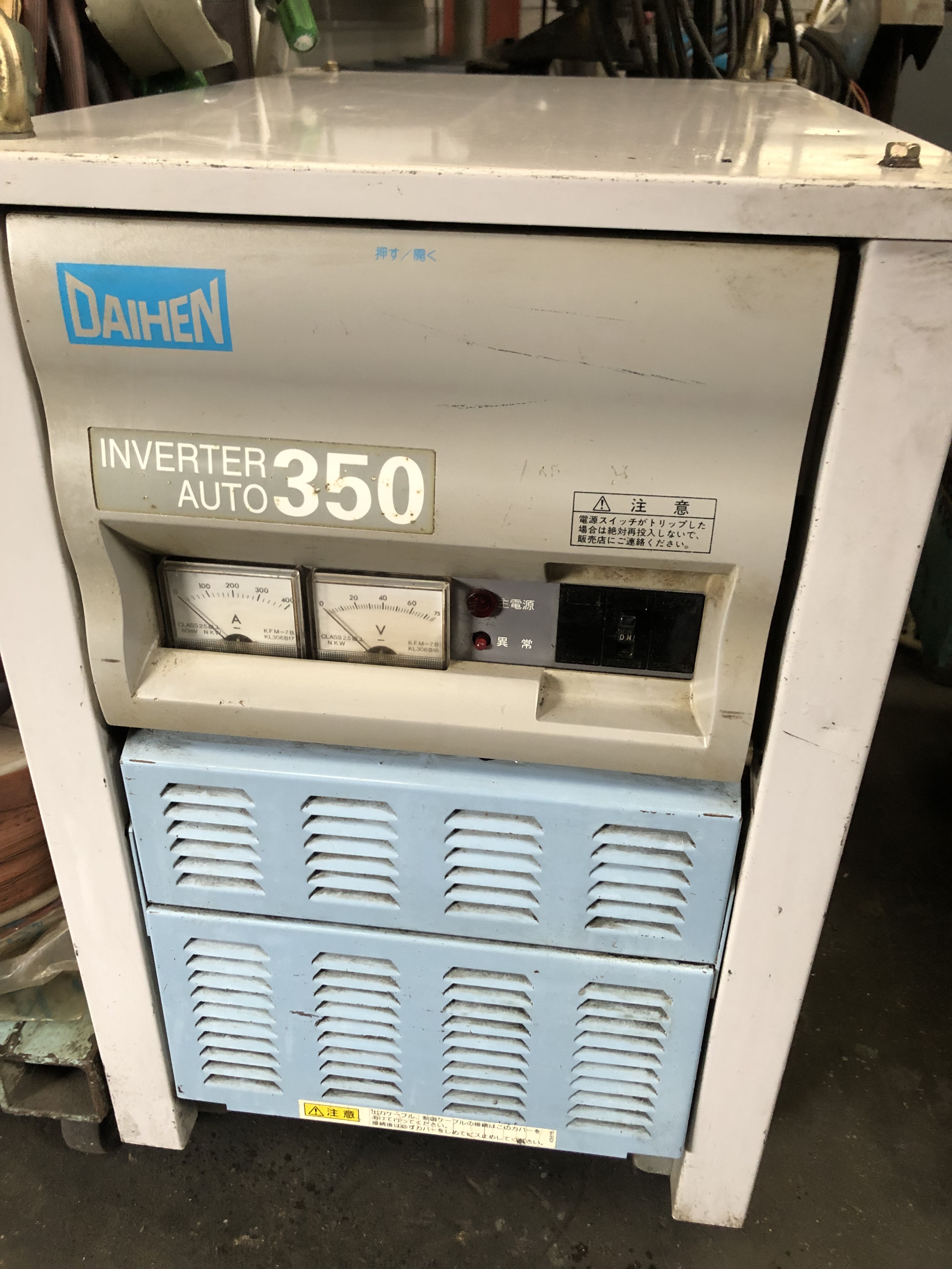 ダイヘン 自動・半自動溶接機(炭酸ガス) CPV-350