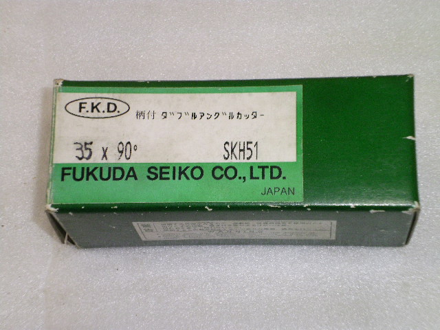 フクダ精工 Φ35 柄付 Wアングルカッター S.W.C 35X90°