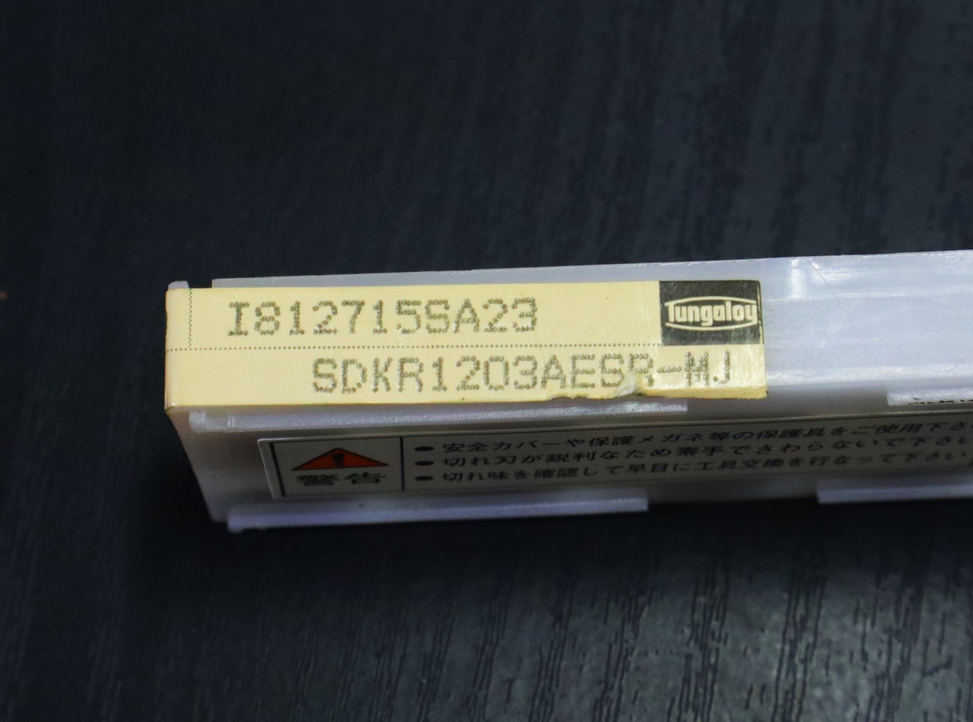 タンガロイ チップ SDKR1203AESR-MJ 未使用