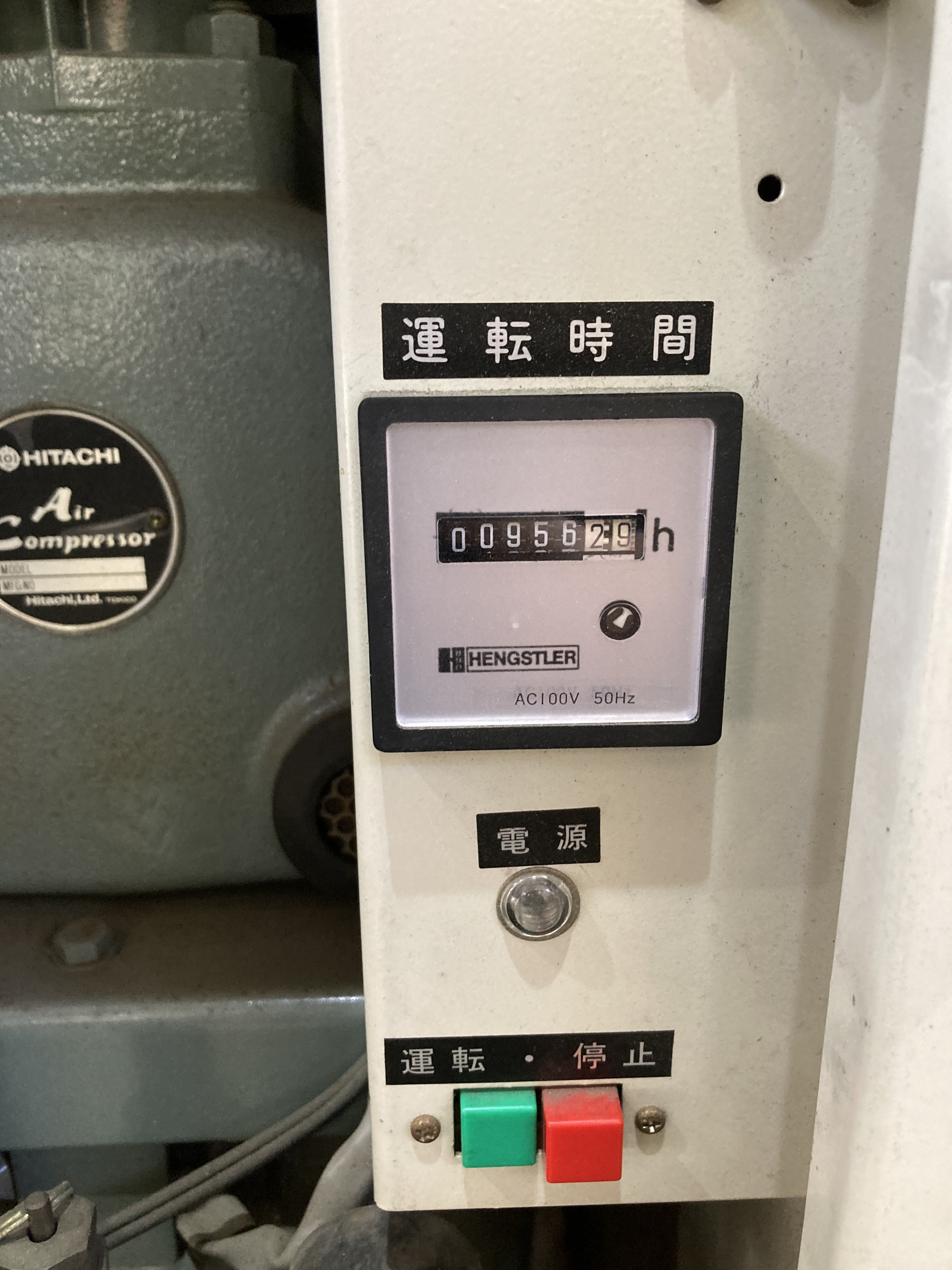 日立 0.75kWエアーコンプレッサー PO-0.75PSB