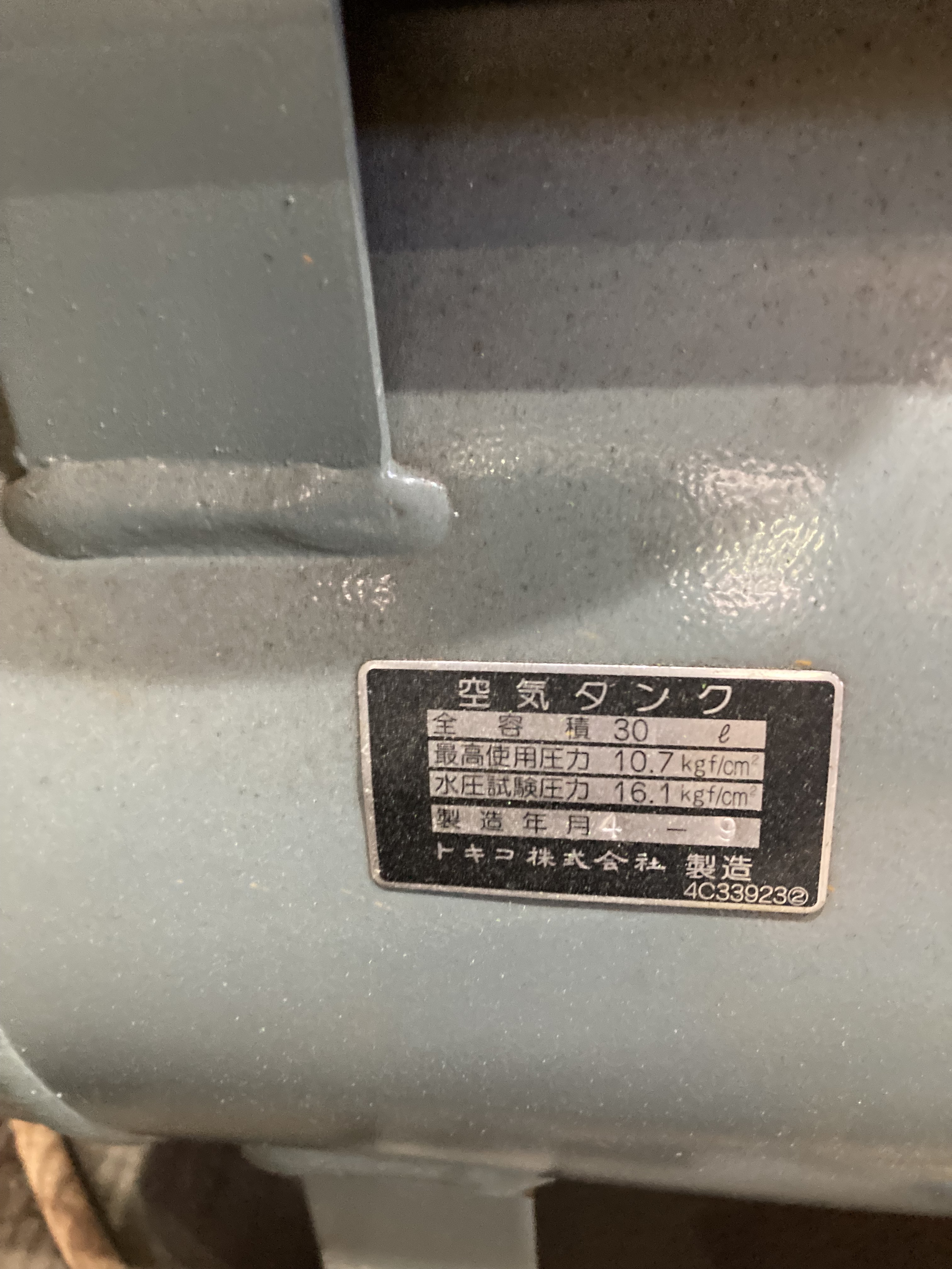 日立 0.75kWエアーコンプレッサー PO-0.75PSB