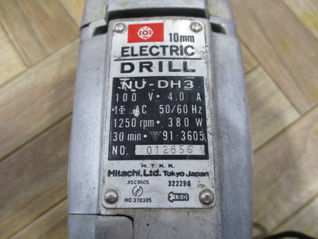 日立工機 電動ドリル NU-DH3