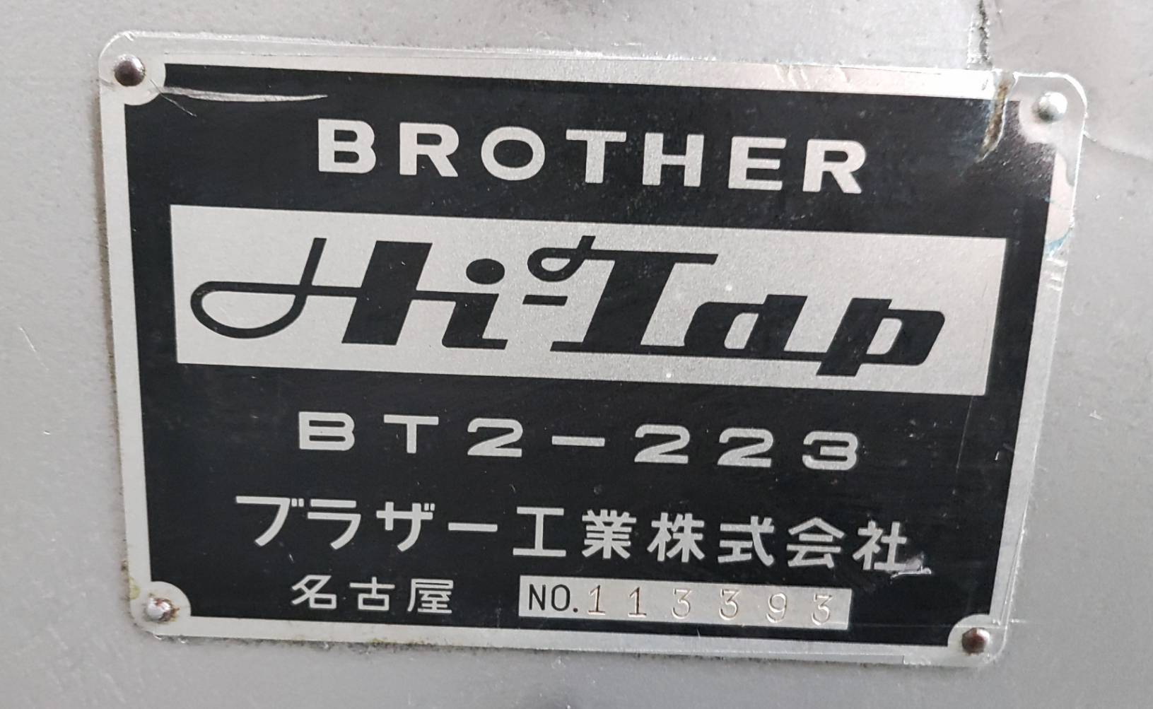 ブラザー,BROTHER, タッピング盤 BT2-223