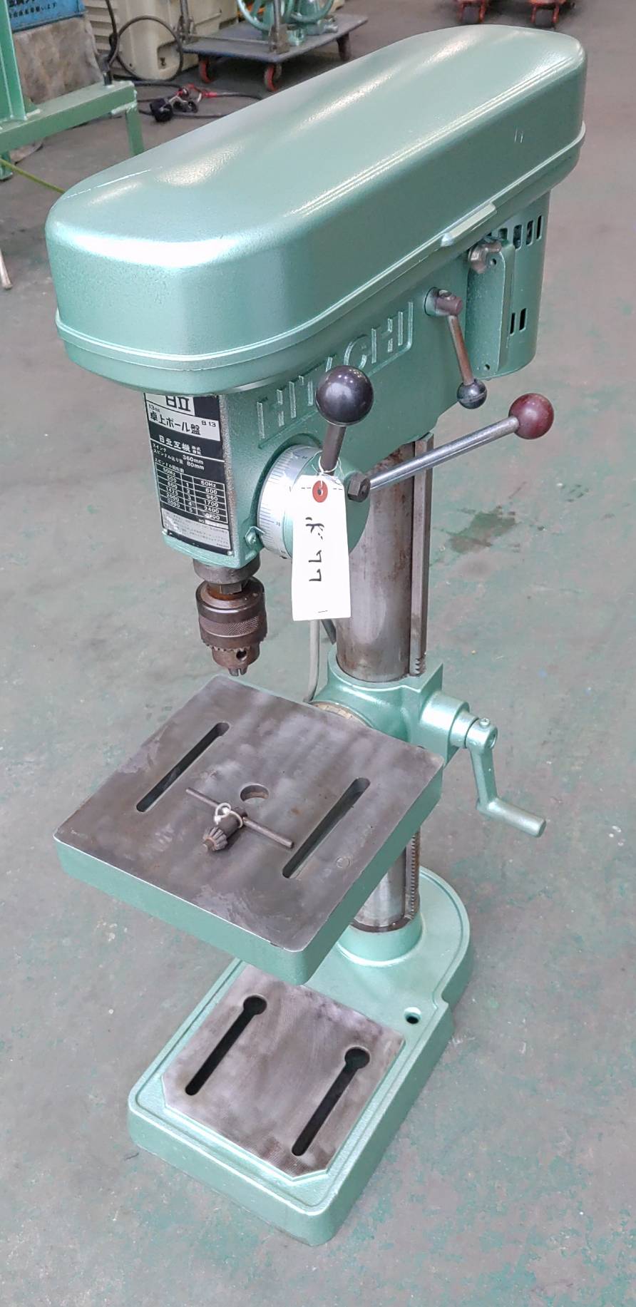 日立工機 13mm卓上ボール盤 B13