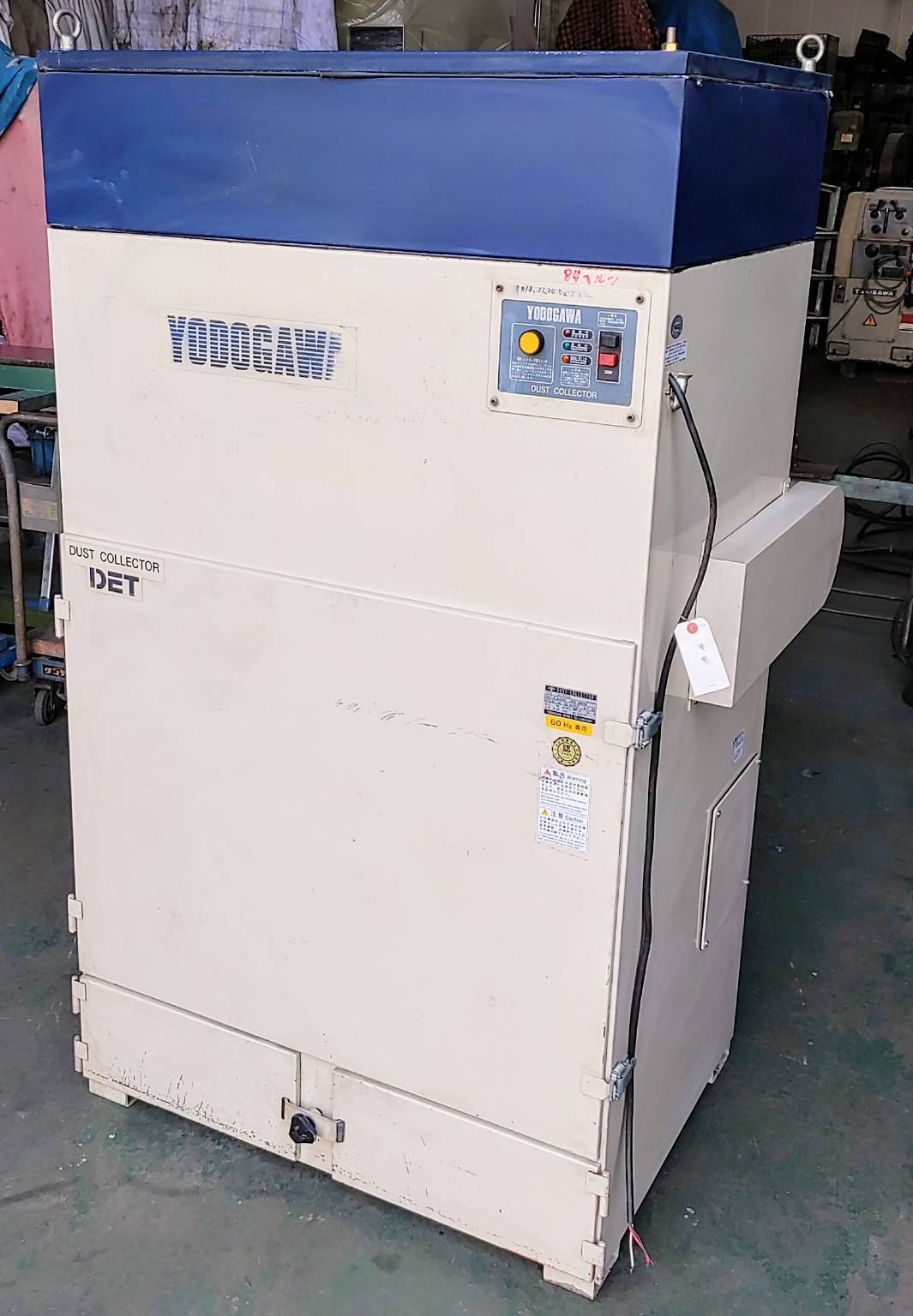 淀川電機 集塵機 DET3700E