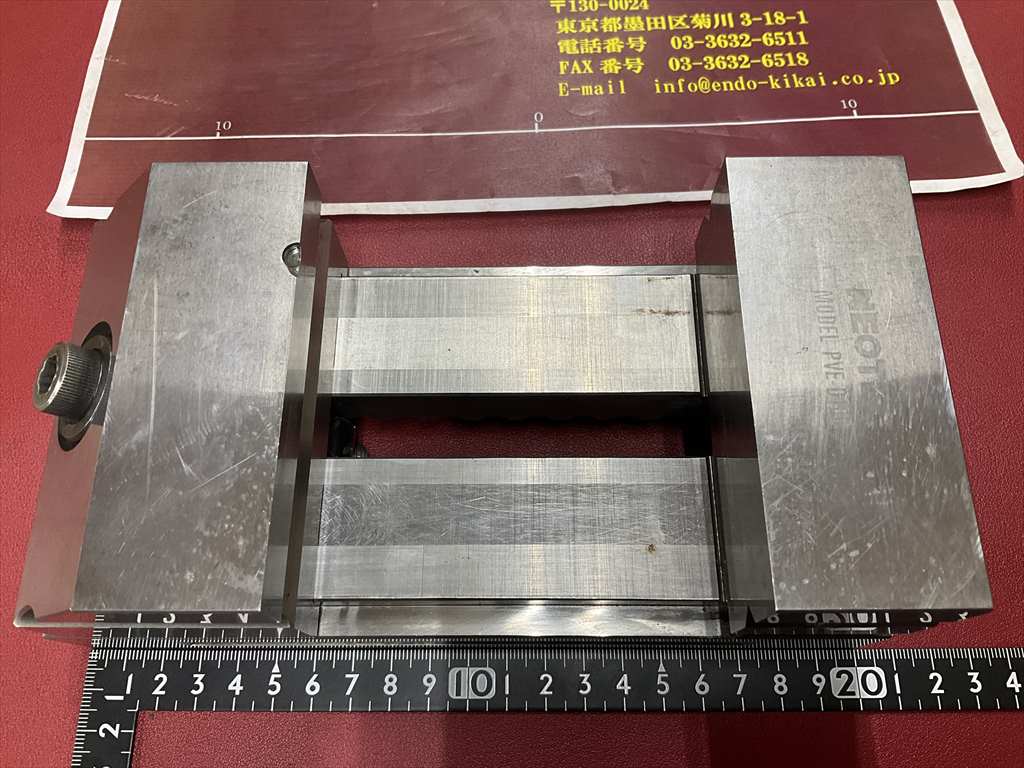NEOTEC 精密バイス PVE-D100　口金巾100×口金高さ40×口金開き94mm　一部欠けあり