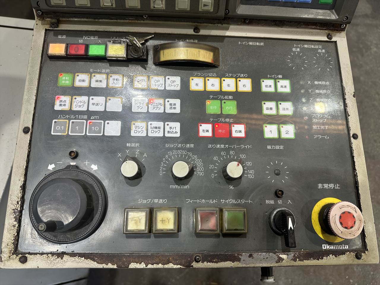 岡本工作機械製作所 NC平面研削盤 PSG-52DXNC