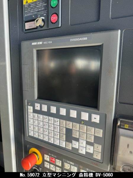 森精機 立型マシニング DV-5060