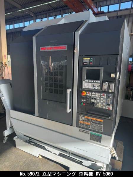 森精機 立型マシニング DV-5060