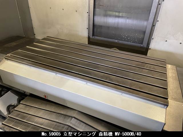 森精機 立型マシニング NV-5000B/40