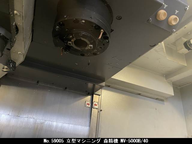 森精機 立型マシニング NV-5000B/40