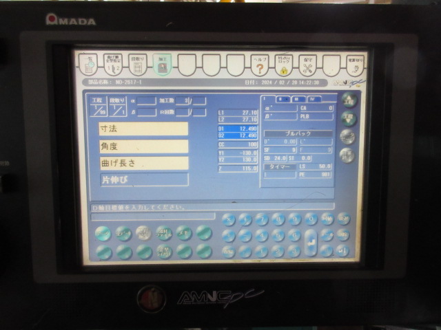 アマダ 2500mm油圧ベンダー FBDIII-1025NT