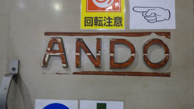 アンドウ コンターマシン TA-500