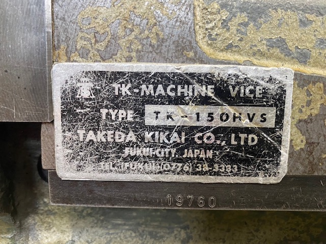 武田機械 油圧バイス TK-150HVS