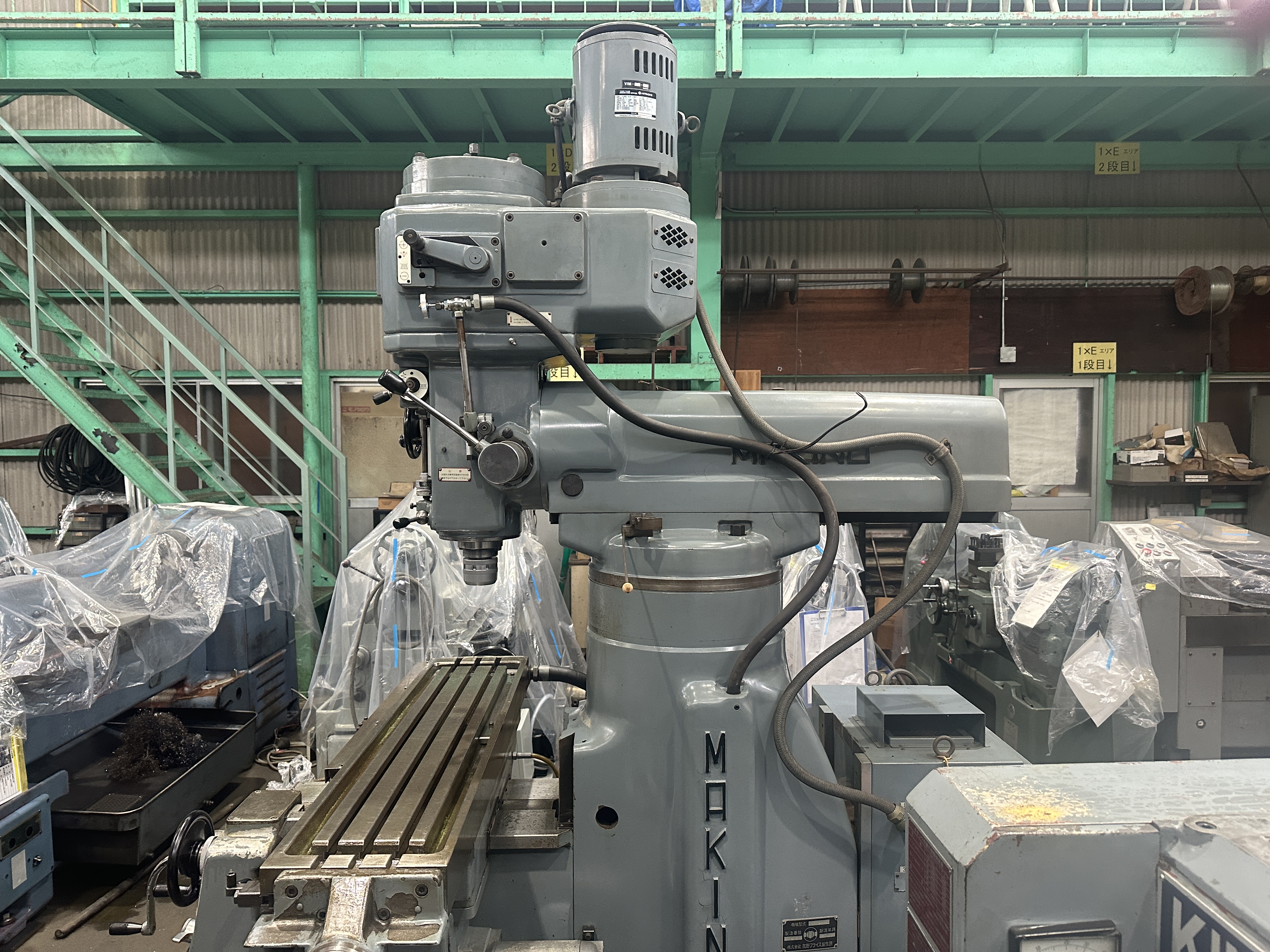 牧野フライス製作所 立フライス（ラム型） KVP-55