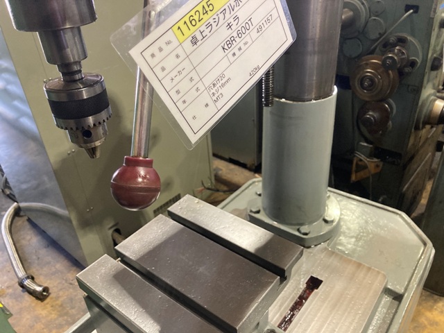 キラ 600mmラジアルボール盤 KBR-600T