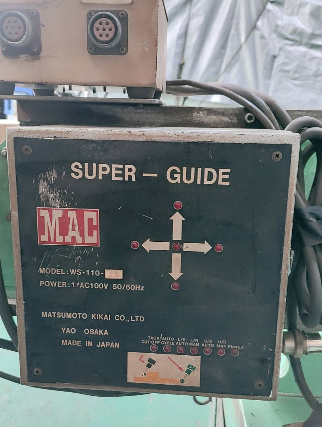マツモト機械 マニプレータ LM3030S