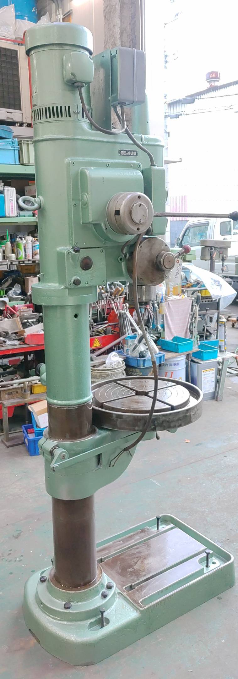 吉田鉄工所 540mm直立ボール盤 YUD540