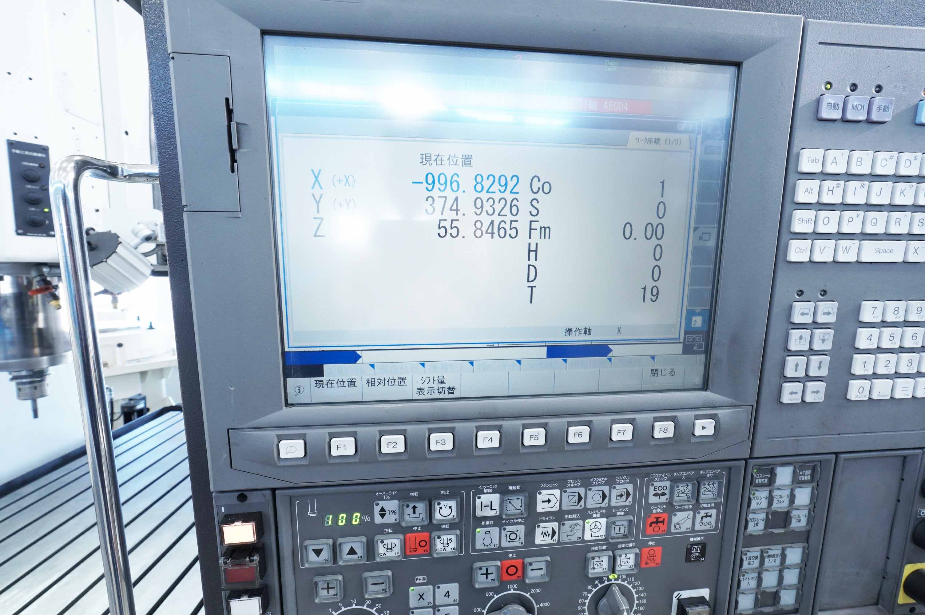 オークマ 門型マシニング(5面) MCV-AII 20×40-S