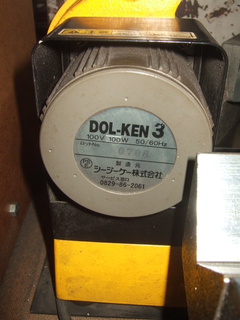 CGK ドリル研削盤 DOL-KEN3