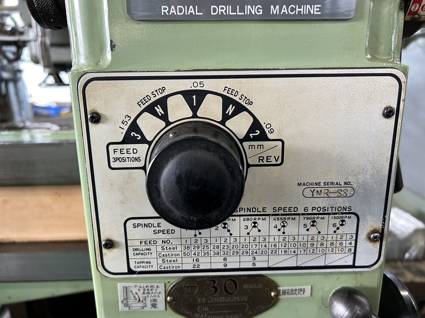 東亜 ラジアルボール盤 TRD-600