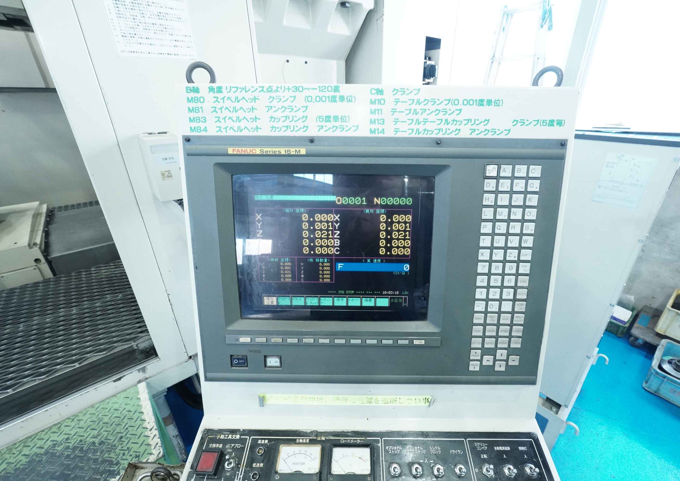 オークマ 5軸門型加工機 VMP-10