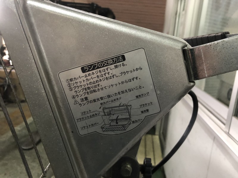 ハタヤ ブライトンライト FDV-10