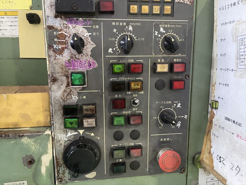 東芝機械 NC立軸ロータリー平面研削盤 KRT-7B(S)