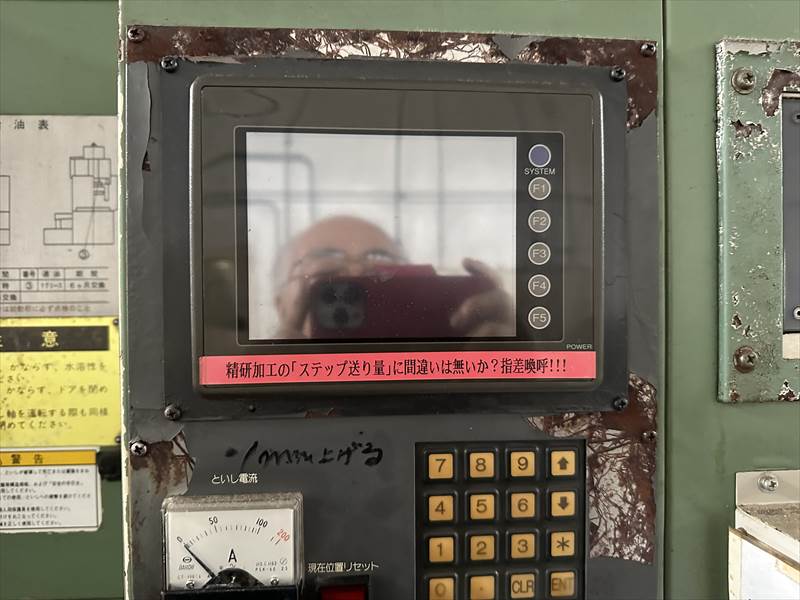 東芝機械 NC立軸ロータリー平面研削盤 KRT-7B(S)