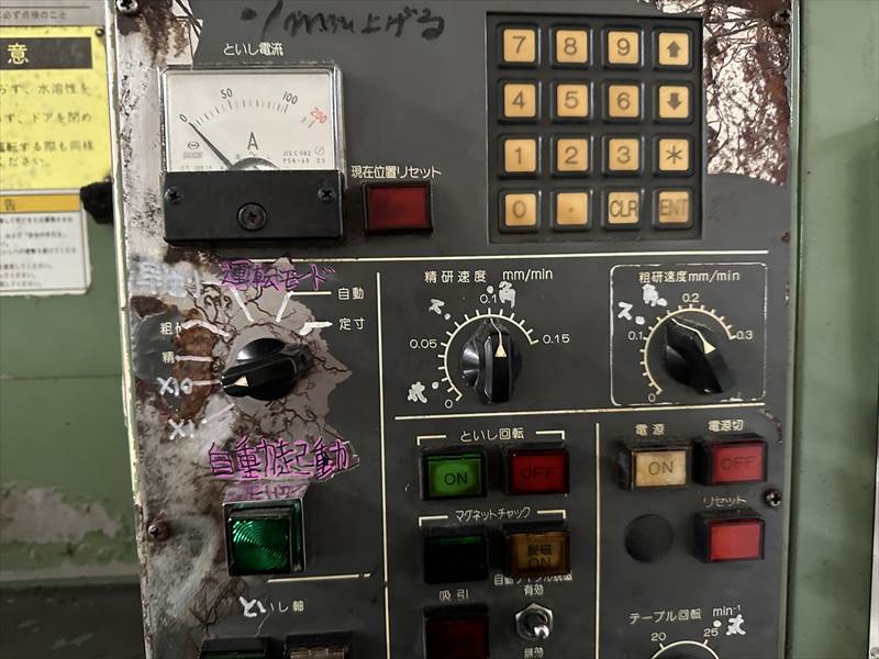 東芝機械 NC立軸ロータリー平面研削盤 KRT-7B(S)