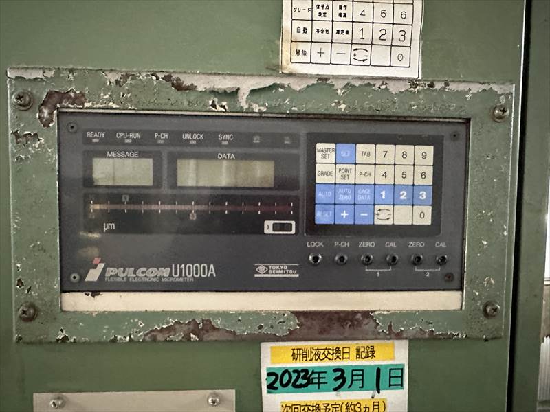 東芝機械 NC立軸ロータリー平面研削盤 KRT-7B(S)