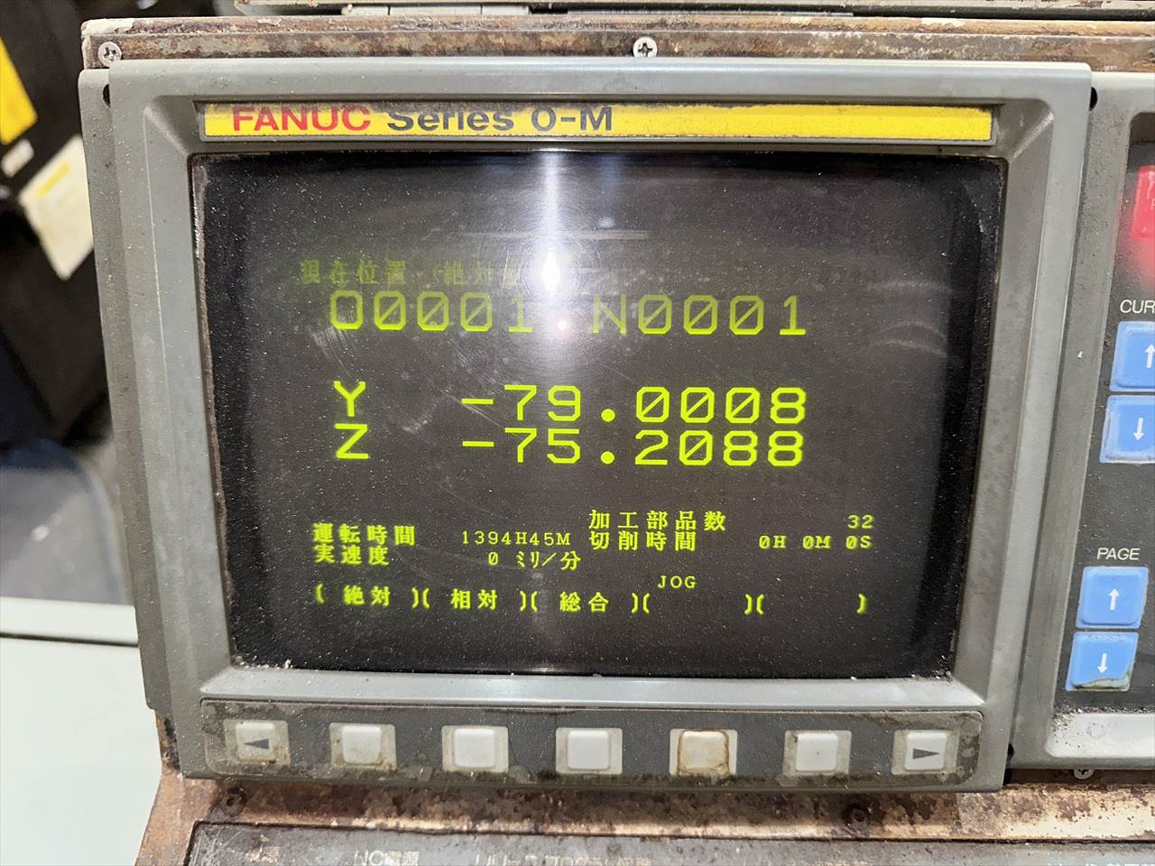 岡本工作機械製作所 NC平面研削盤 PSG-52DXNC