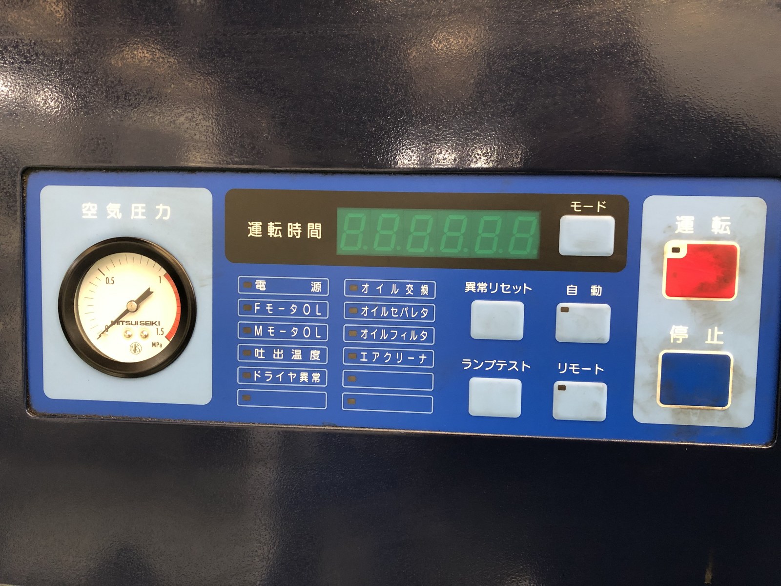 三井精機 15kWエアーコンプレッサー Z155AS4-R