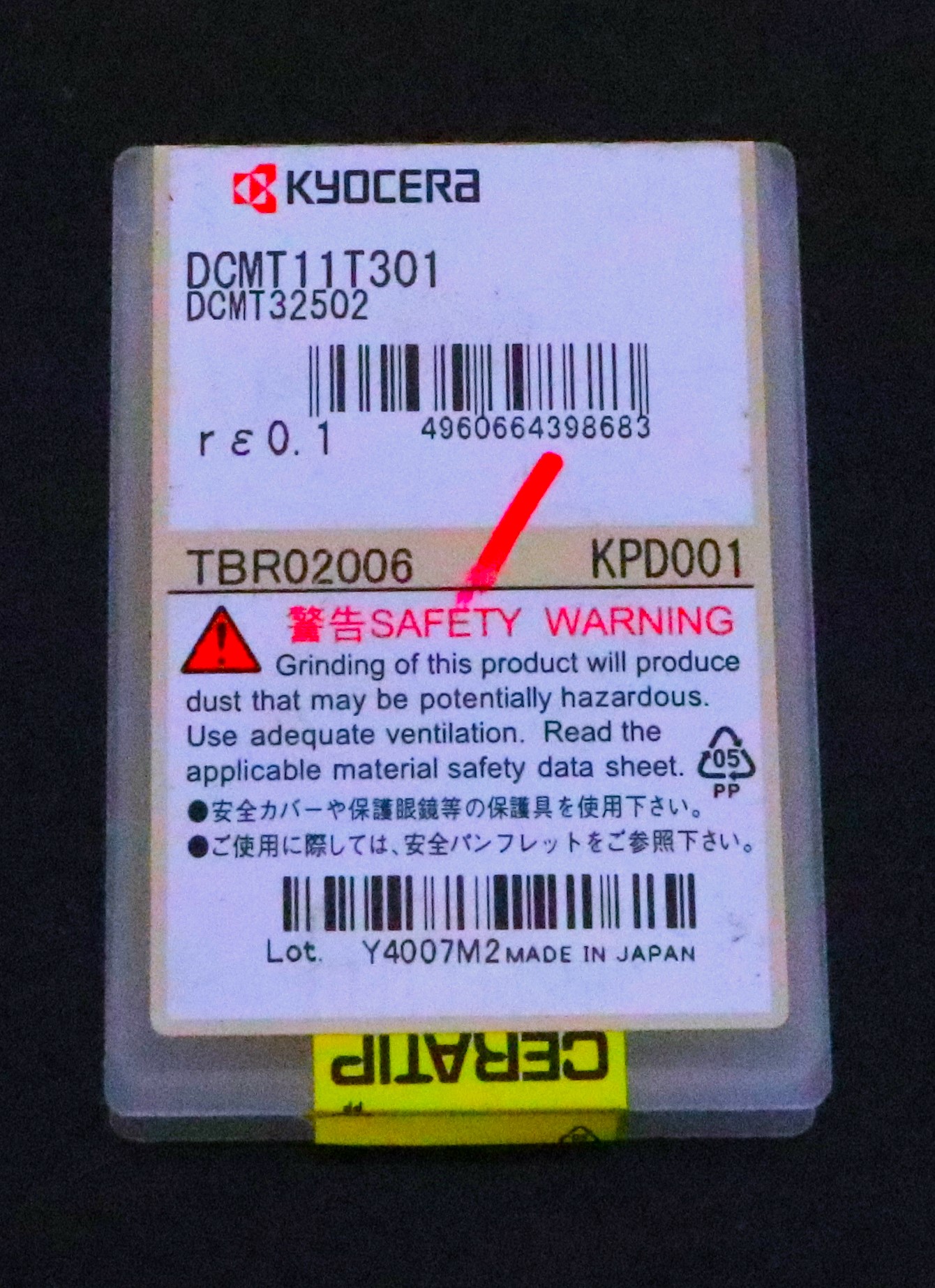 京セラ チップ DCMT11T301 未使用