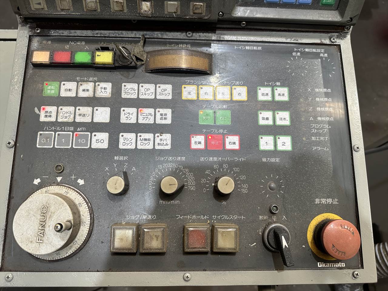 岡本工作機械製作所 NC平面研削盤 PSG-52DXNC