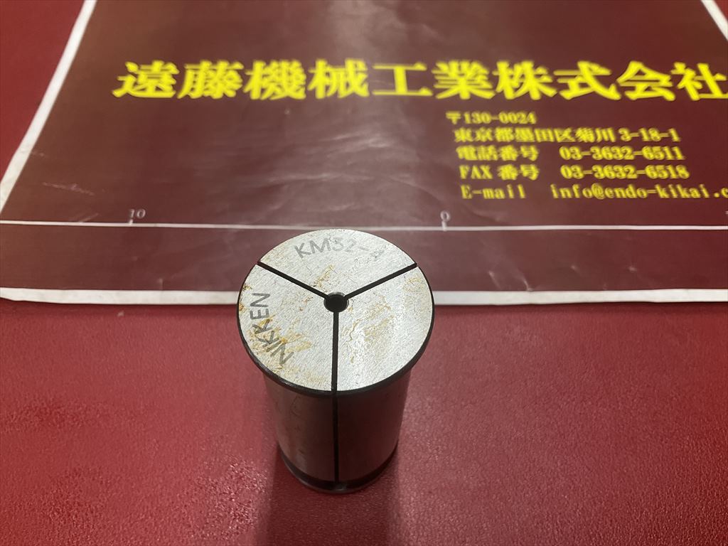 日研,NIKKEN, ストレートコレット KM32-4×1個
