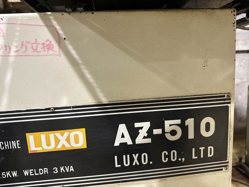 ラクソー オートコンターマシン AZ-510