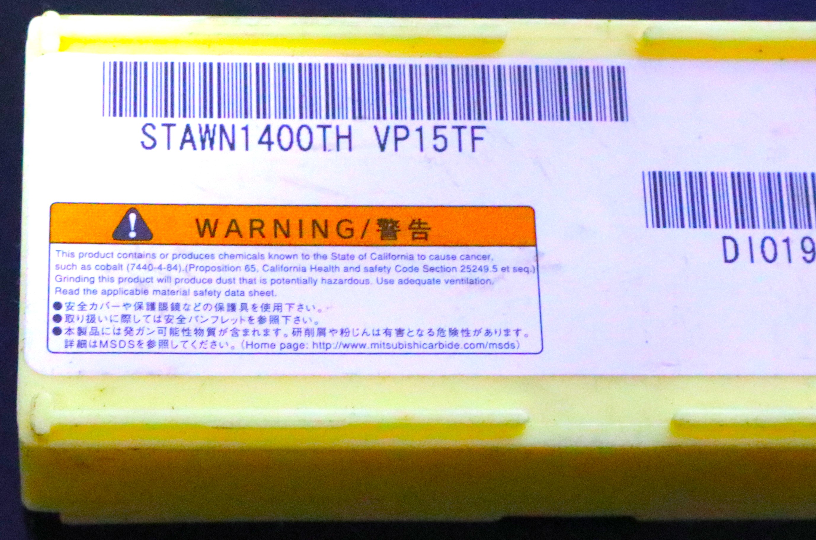 MITSUBISHI チップ STAWW1400TH VP15TF 未使用