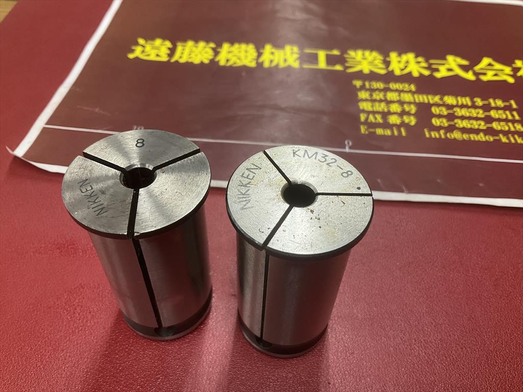 日研,NIKKEN, ストレートコレットセット シャンク径32mmKM32-8×1個　Φ8×1個　計2個