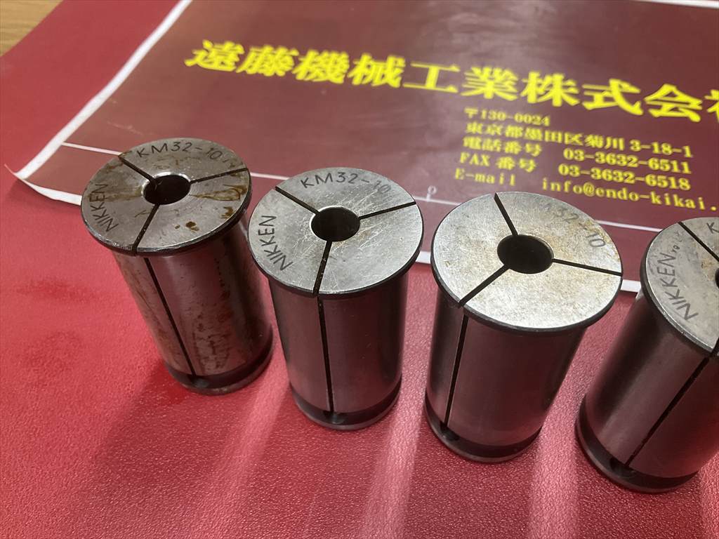 日研,NIKKEN, ストレートコレットセット KM32-10×4個　計4個