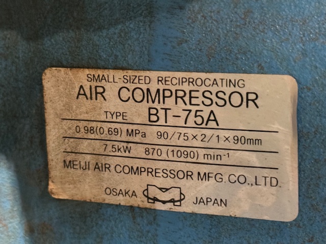 明治 7.5kWエアーコンプレッサー GK-75A6