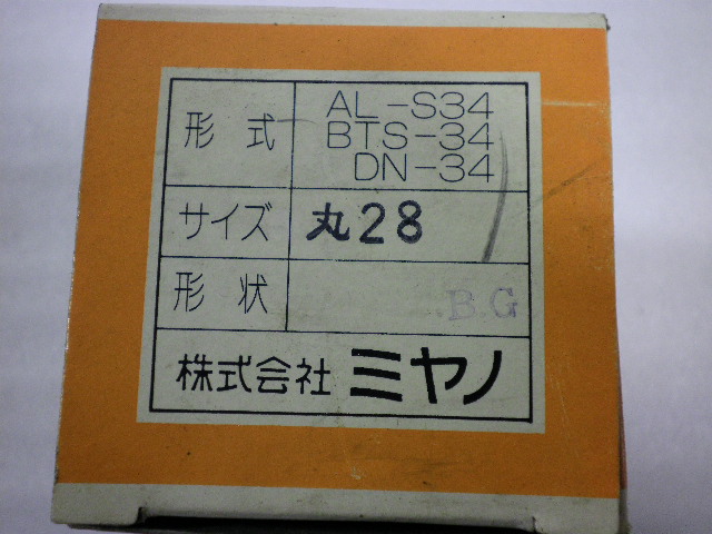 ミヤノ スプリングコレット AL-S34, BTS-34, DN-34　φ28