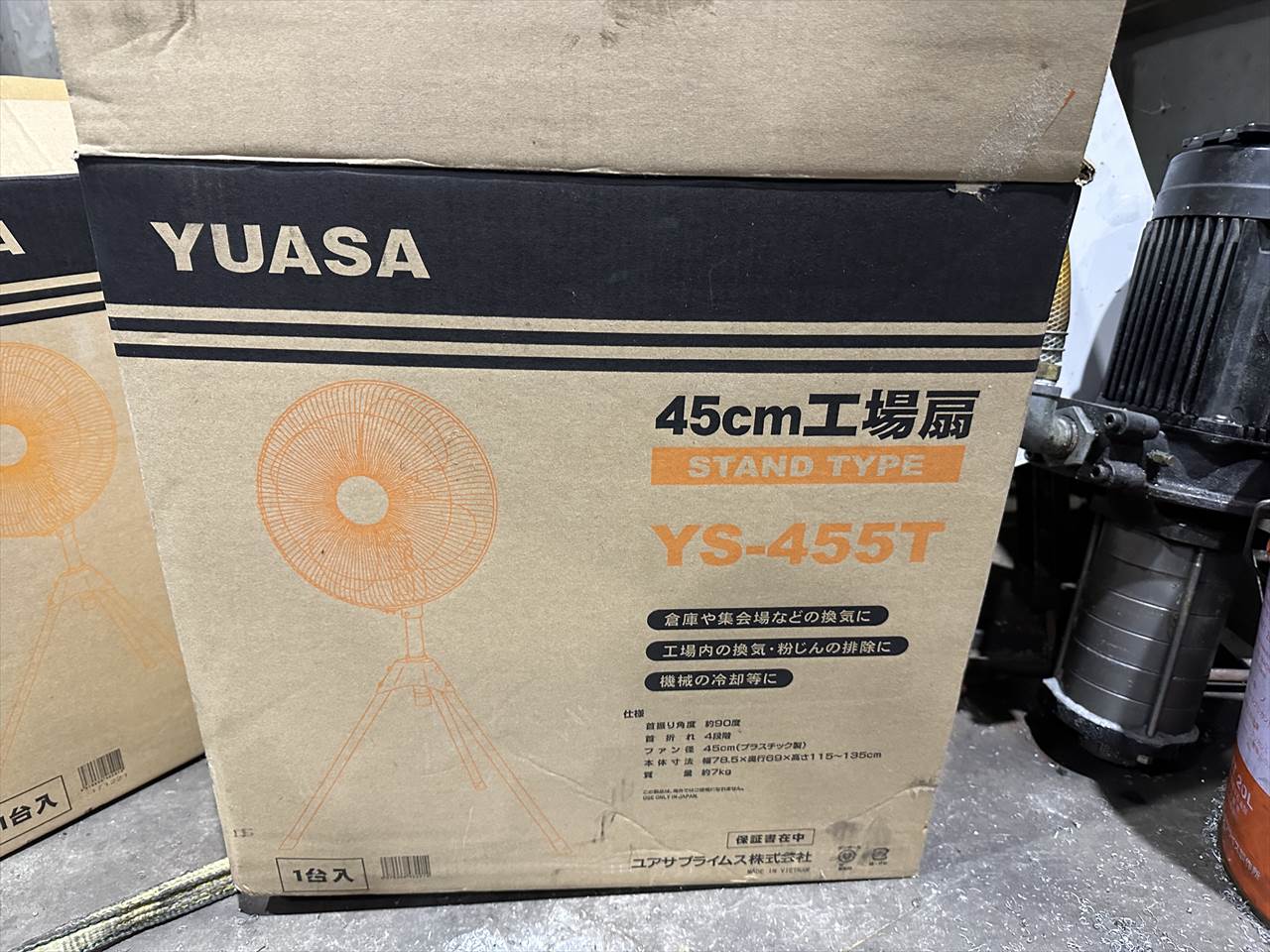 ナカトミ 扇風機 YS-455T