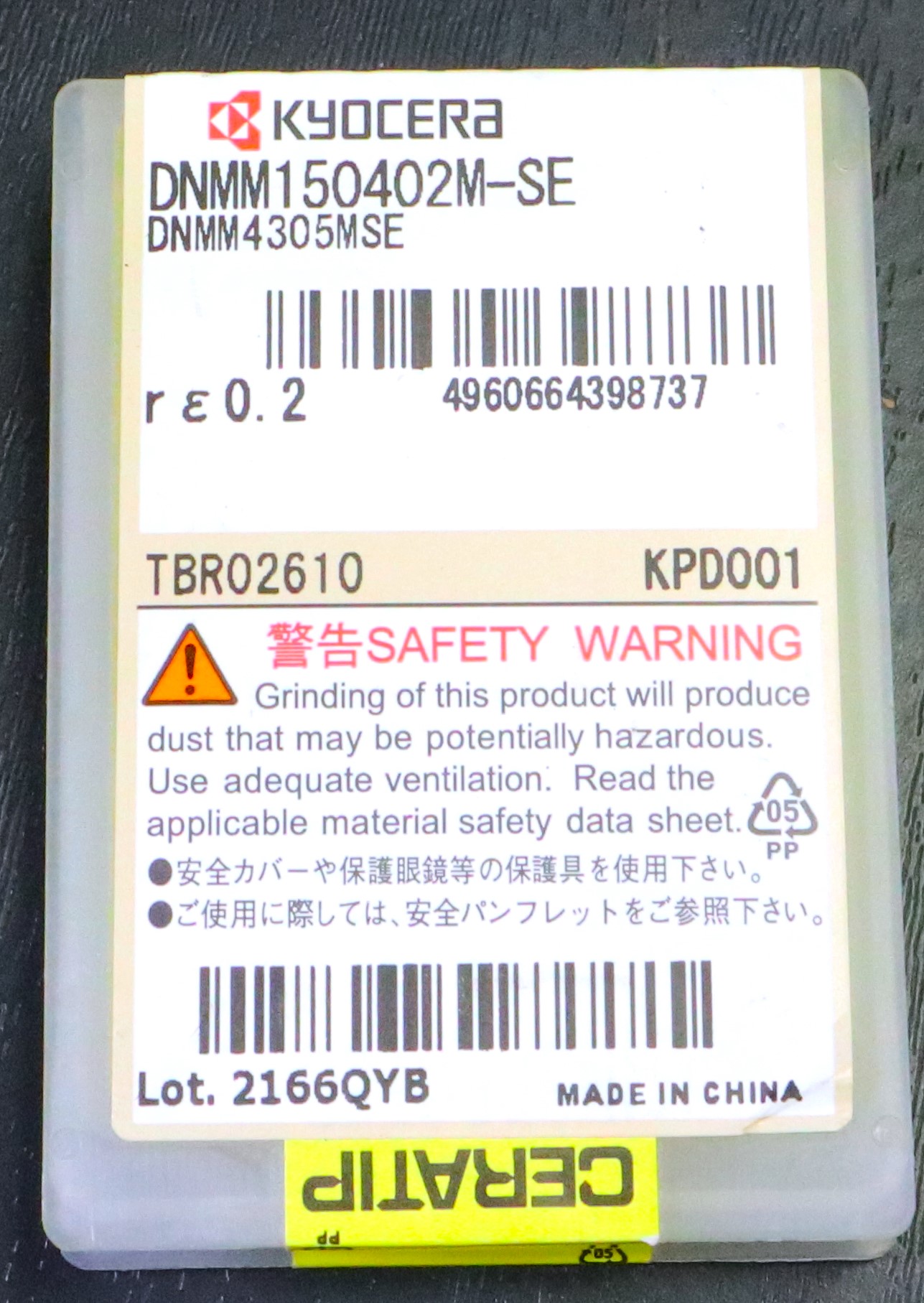 京セラ セラチップ DNMM150402M-SE 未使用