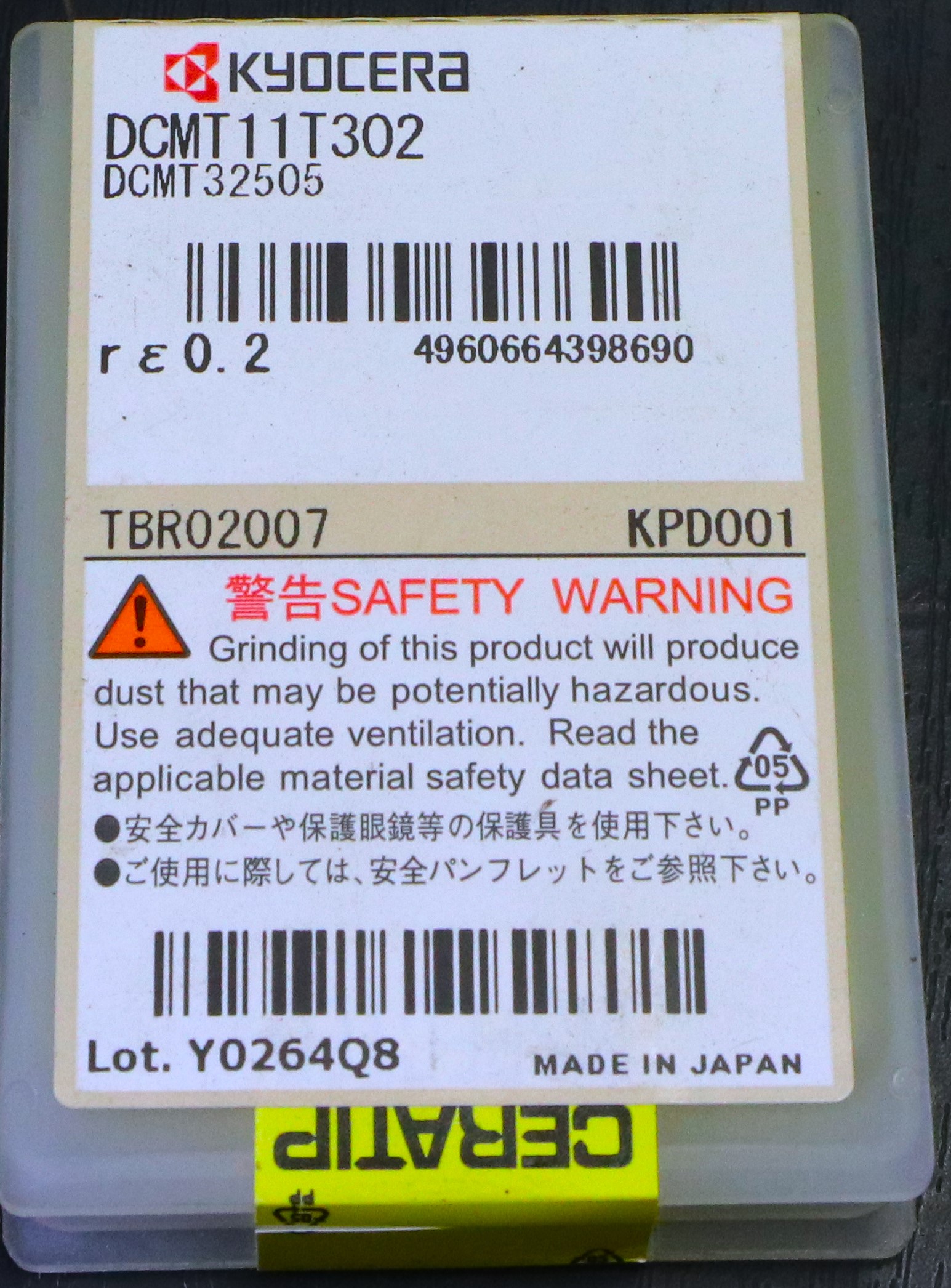 京セラ セラチップ DCMT11T302 未使用