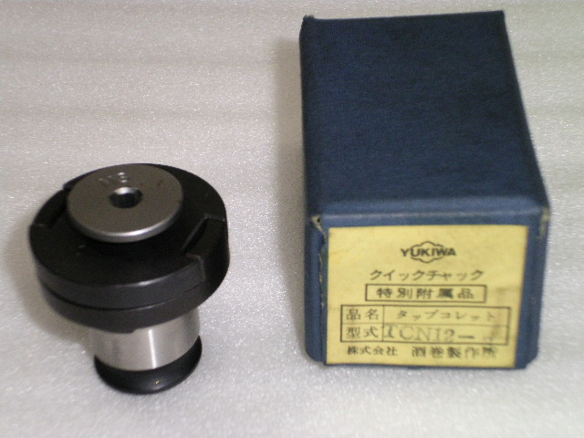ユキワ精工 M3 タップコレット TCN12-3