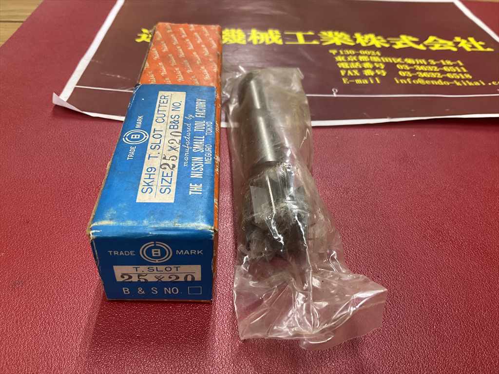 NISSIN Tスロットカッター SKH9　25×20　B&S　7　未使用品