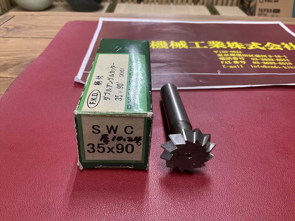 F,K,D ダブルアングルカッター 35×90°　SKH51