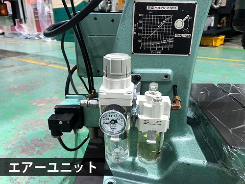 ブラザー工業｜BROTHER リベッティングマシン BR1-103S